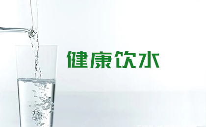 經(jīng)常喝飲料真的對(duì)身體有好處嗎？知道后嚇一跳