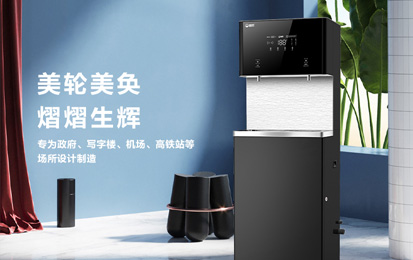 商用直飲機(jī)有什么優(yōu)勢(shì)?